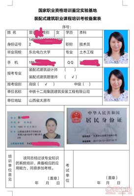 裝配式建筑現(xiàn)場(chǎng)施工安裝技術(shù)培訓(xùn)考試線上課程詳解