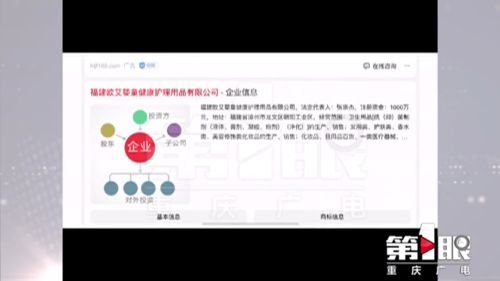嬰兒面霜含激素傳聞引擔(dān)憂，重慶寶媽發(fā)現(xiàn)日用家電零售渠道有同廠產(chǎn)品
