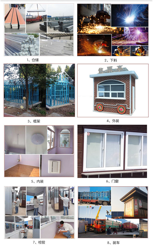 捷士通 多元售票服務與專業保安方案，打造安全便捷的休閑體驗